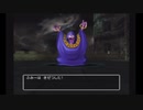 今ふたたびのDQ5　part3