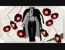 【MMD刀剣乱舞】 松井江で 失楽ペトリ