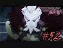 可愛い女子と恋愛するためだけにファイアーエムブレム風花雪月を実況part.52(教団編)