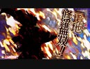 【EX06】さぬきびつ91【吉備津彦】
