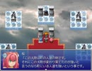 レインボークエストⅡ　プレイ動画３４