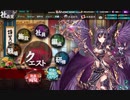 【かんぱに】レアポストガチャ　封筒編【あけぱに2nd】