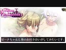 【プリズンプリンセス】お嬢様達の脱獄を紳士の俺が手助けする。#6