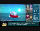 【メタルマックス4】初週データでゴッドモードPart17【ゆっくり実況】