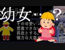 ロリ〇ンでもレイヴンになれるアーマードコアMoA【ボイロ実況】#02