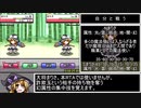 part2/? 幻想人形演舞-ユメノカケラ-真エンドRTAまりさチャート 3時間48分24秒91