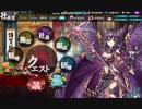 【かんぱに】レアポストガチャ　甘酒編2【あけぱに2nd】