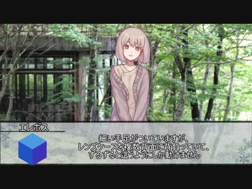 【ロストレコード】家族写真の話　第三話【実卓リプレイ】