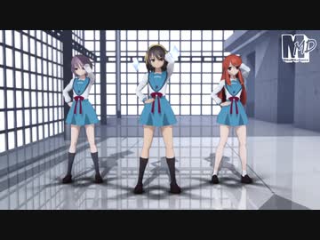 【ハルヒMMD】太陽系デスコ【まめる式】