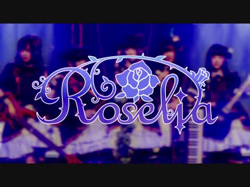 【MAD】ONENESS【Roselia】