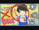 【ただの男子高校生】Booo! -TOKOTOKO（西沢さんP）/Jimo 【歌ってみた】