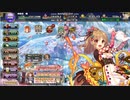 【花騎士】プレチケ１4０連+石ガチャ少々【フラワーナイトガール】