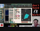 【λ杯】don't have 64戦隊　第7海域