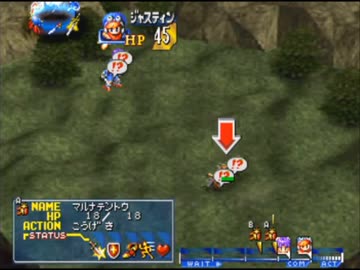 【作業用BGM】グランディア 戦闘1