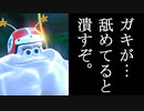 【ユーカレイリー】フルハウスのジェシーが参戦！【Part5】