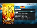 【Fate/Grand Order】 洛陽のピアス [カルナ] 【Valentine2020】
