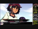 【ゆっくり実況】indivisibleをねっとりプレイ 全28/29話