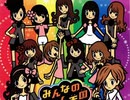 リズム天国の曲を歌ってみた