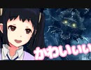 【初見ダクソ3#14】顔がめっちゃかわいいケモノちゃん発見！　しずくちゃんのダークソウル3#14