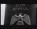 ZUM APPELL