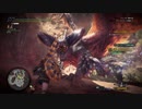 熟練の初心者がアイスボーン初見プレイpart18～愛しの君とこの世のはたて編～