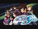 2002年10月05日　TVアニメ　機動戦士ガンダムSEED　挿入歌　「水の証」（ラクス・クライン（田中理恵））