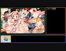 【城プロ:RE】甘美に彩る情の調味-絶弐-【殿を応援するだけ】