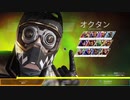 Apex Legends フレンド戦その5 【キングスキャニオン】