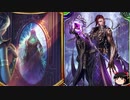 【シャドウバース】秘術ウィッチのリプレイ観賞【ゆっくり実況】