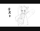 【AIきりたん】きかせたいのは(1番だけカバー)