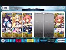 FGO　楊貴妃は高難易度で通用するのか
