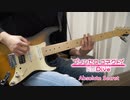 【プリコネR】Absolute Secret（キャル CV:立花理香）を弾いてみた【フル】