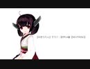 【AIきりたん】テスト：試作14番【NEUTRINO】