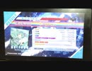 【DIVA MEGA39's】『初音ミクの激唱』EXTREMEを携帯モードでPERFECTしてみた【手元動画】