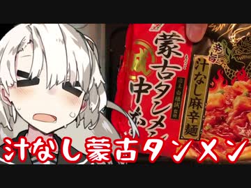 【VOICEROID】ずぼらな茜ちゃんはかく語りき。20/02/22