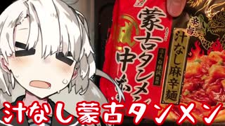 【VOICEROID】ずぼらな茜ちゃんはかく語りき。20/02/22