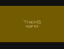 【トラック提供】Track5-sand-