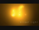 [オリジナル] Street light
