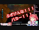【ホロライブ】角巻わために背中を撃たれるさくらみこ