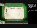 【Elona 1.16rfix2】Gp：マイナスから始まるかた観生活 part1