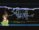 【Terr@ria】あいこのさんぽみち。 #04