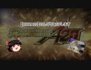 【DDR A20】のんびりとSPしますpart12