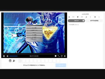 VRAINS感想枠１【PAMERA枠TS】
