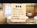 【プチ劇場】編集者の介護事情05