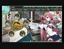 【実況】今更初見すぎる艦隊これくしょん【part5】
