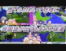 【Splatoon2】慌てふためいて咄嗟に母国語が出てしまう不破湊【にじさんじ】