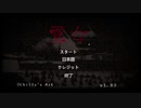 [実況]雪女/the boy meets Yuki Onna #1
