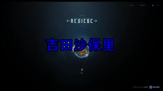 ぼくの　かんがえた　さいきょうの　へいき　#1【Besiege】