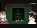 【切り抜き】三回出荷され泣けてくる齋藤プロと心底楽しそうな楠栞桜と笑激のオチ