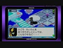 [実況]　バトルネットワークロックマンエグゼ6電脳獣グレイガ　part15